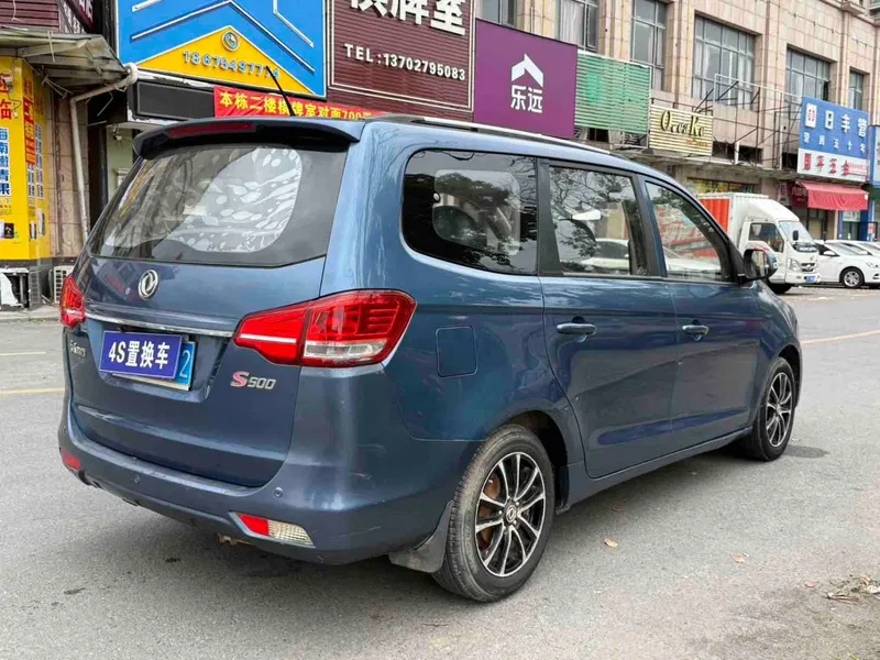 Dongfeng Windrow Windrow S500 2016 1.5L Manual Luxury Edition — photograph 7