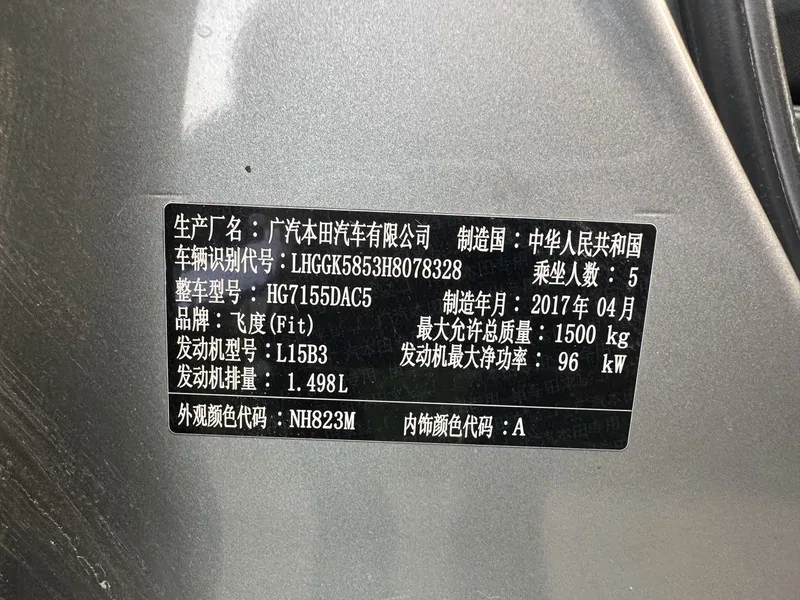 Honda Fit 2016 1.5L LX CVT Comfort Model — photograph 10