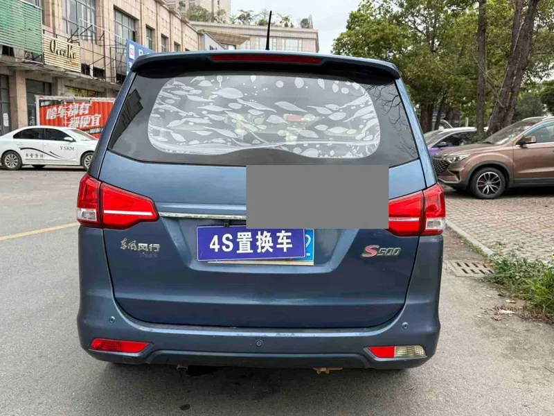 Dongfeng Windrow Windrow S500 2016 1.5L Manual Luxury Edition — photograph 8