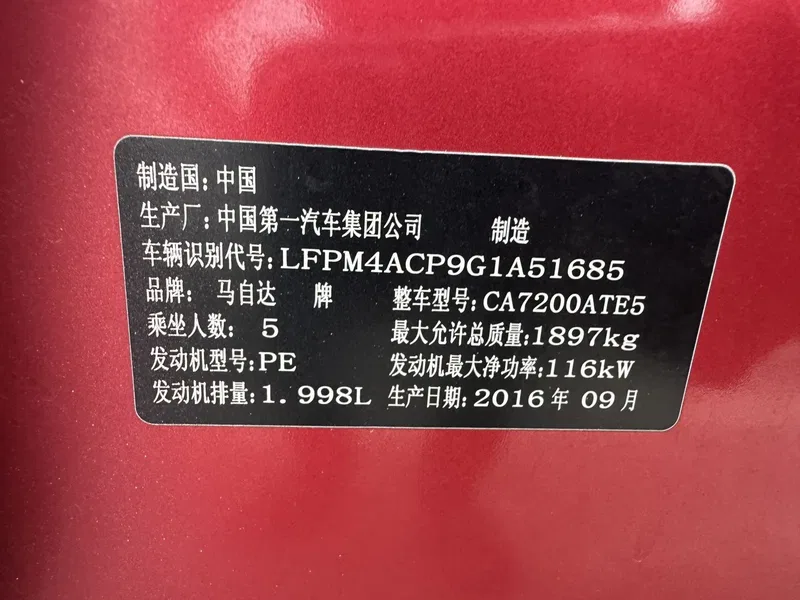 Mazda Atz — photograph 10