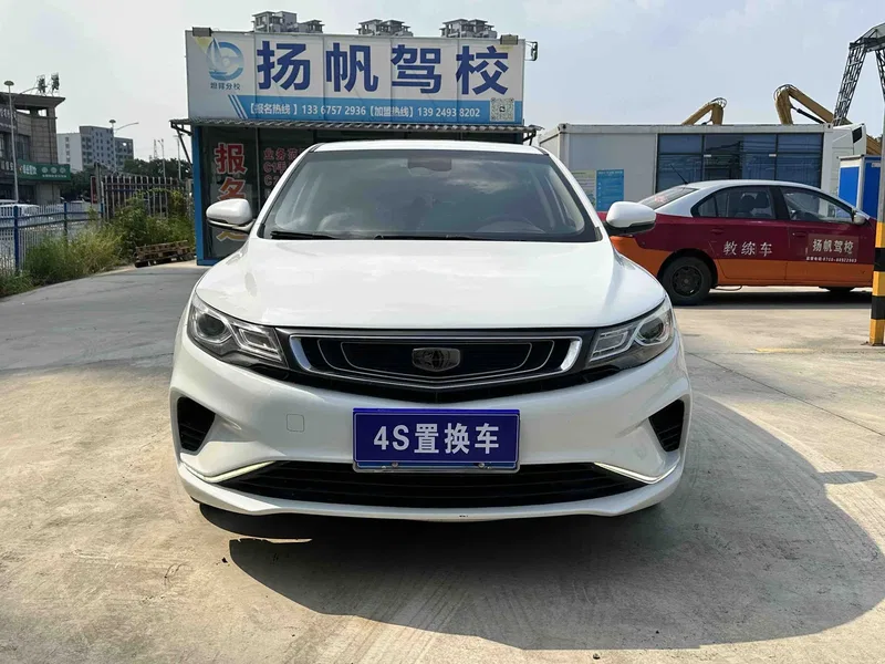 Geely Emgrand GL 2018 1.8L Automatic Elite Zhilian — photograph 2